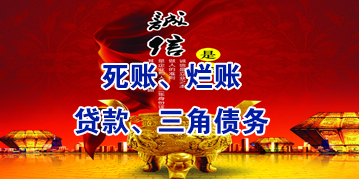 陆良要债公司